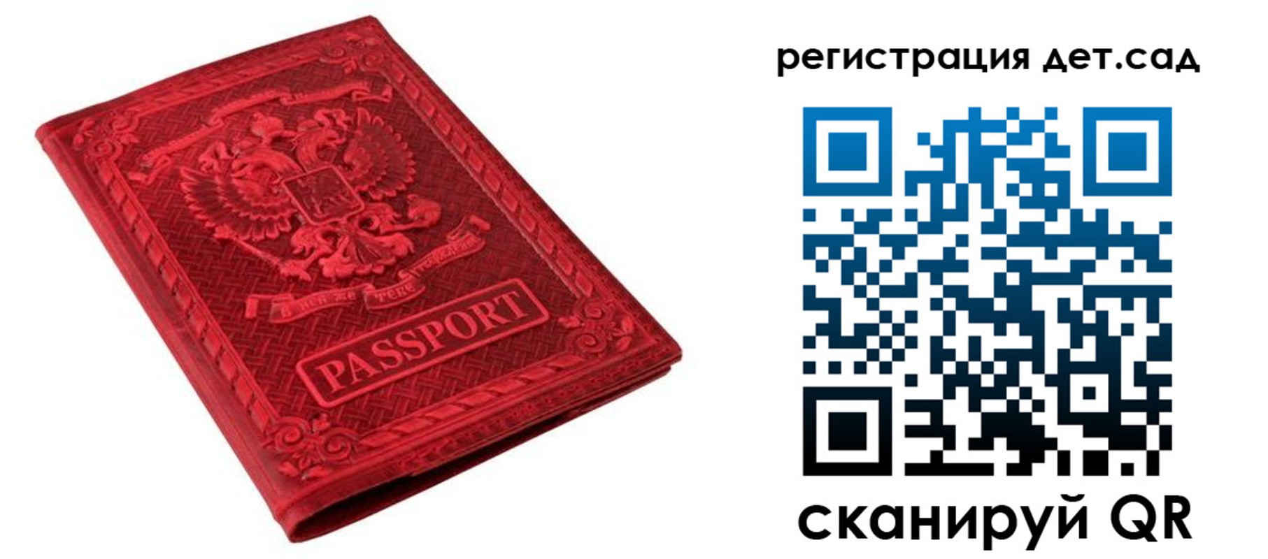 найти адрес прописки в Кяхте