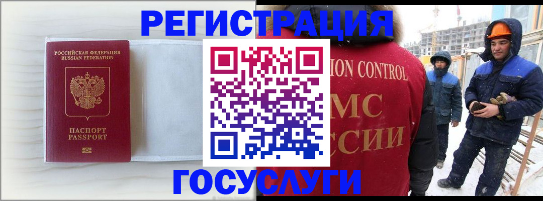 прописка регистрация в Кяхте