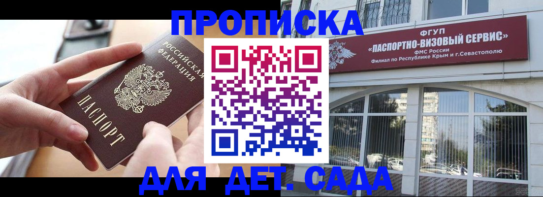 временная регистрация собственник в Кяхте